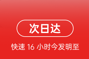 徕宁机场物流航空货运 航空货运